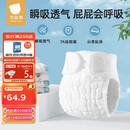 贝肽斯尿布婴儿可水洗棉纱布尿芥子兜布戒子尿片裤15-30斤用 XL码5条装