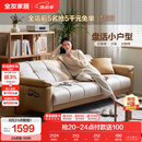 全友家居 现代简约布艺沙发床一体两用直排式折叠沙发客厅家用111116