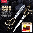 爱德华（EDWARD） 专业美发剪刀理发套装打薄剪刘海剪平剪牙剪玫瑰金C706送皮包