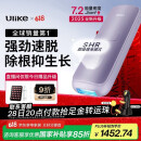 Ulike Air4【2025全新升级】蓝宝石冰点脱毛仪女士刮毛刀剃毛器私处美容仪男士送礼生日礼物送女友 【2025全新升级】Air4水晶紫