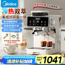 美的（Midea）【国家补贴】半自动咖啡机冷热双萃研磨一体机全自动咖啡机家用小型意式萃强劲蒸汽奶泡MA-GE5110
