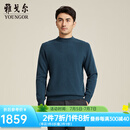 雅戈尔（YOUNGOR）羊绒衫男半高领全羊绒衫绒面丰满柔软绵密织面整洁商场同款 灰蓝 XL (110)