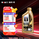美孚（Mobil）美孚1号先进全合成汽机油小金美0W-40经典表现SP 1L 汽车保养