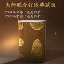 特装收藏级 千古霓裳：汉服穿着文化（大师联合打造 获奖书）