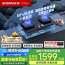 老板（Robam）【金榜爆款】JZT-57B6D天然气家用燃气灶嵌入式煤气灶以旧换新国家补贴5.2kW一级能效猛火灶
