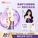 力士（LUX）玻尿酸水润丝滑柔顺洗发水750g 水光瓶 留香洗发露