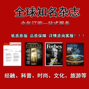 杂志预定 中国经济学人杂志 china Economist 英文版杂志 全年订阅