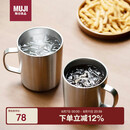 无印良品（MUJI）不锈钢双层马克杯 大容量男女办公学生水杯茶杯咖啡杯 银色380ml