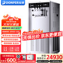 东贝(Donper)商用冰淇淋机高端立式双压缩机双系统软冰激凌机大产量全自动圣代甜筒雪糕机奶茶店设备 5.5HP|双东贝低温压机|连打不停|CKX600