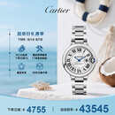 卡地亚(Cartier)瑞士手表蓝气球系列机械女表WSBB0044 七夕礼物