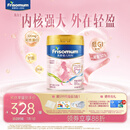 美素佳儿妈妈 (Frisomum)孕产妇配方奶粉（调制乳粉）800g