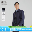 雅戈尔（YOUNGOR）风衣男翻领长款羽绒风衣锦纶可脱卸鹅绒内胆男士上衣外套 VYYF429978FQA藏青色 XL 180/100A