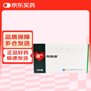 阿斯德 铝镁匹林片(Ⅱ) 24片