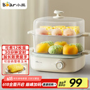 小熊（Bear）煮蛋器 蒸蛋器 双层家用迷你小蒸锅 早餐神器 鸡蛋羹自动断电防干烧家用小型一人用 ZDQ-E12N1