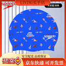 速比涛(Speedo)25年新款小幽灵印花硅胶泳帽贴合护发紧致防水成人泳帽男女 蓝色/红色
