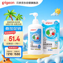 贝亲（Pigeon）餐具清洗剂 洗奶嘴果蔬水杯餐具玩具 套装 600ml+700ml PL156