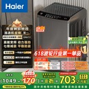海尔（Haier）波轮洗衣机全自动懒人家用 10公斤大容量 家电国家补贴 直驱变频 一级能效 以旧换新EB100B32Mate1