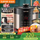 苏泊尔（SUPOR）【国家补贴】国风系列电压力锅 5L智能预约 70kPa煲汤小米粥 一锅双胆 50YC9086电饭煲高压锅4-6人