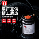 TORIN车载充气泵自补液配套通用自动补胎液京东自营450ml