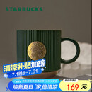 星巴克（Starbucks）墨绿色条纹女神铭牌马克杯340ml咖啡杯陶瓷杯水杯男毕业毕业礼物