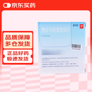 效期至2026/1/23【原研药】[善可舒] 格拉司琼透皮贴片34.3mg:52cm²/盒