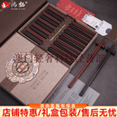 鸿拓新款紫檀乌木中华筷天然红木筷子无漆无蜡家用礼品10双装礼盒刻字 中华筷--小叶紫檀