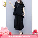 OLJ轻奢品牌套装女2025年夏季新款显时尚休闲气质瘦上衣裤子两件套 黑色 2XL 适合145-165斤左右