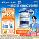 Life Space益倍适成人三倍超感益生菌胶囊30粒960亿高活菌【王一博同款】