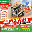 康宝（Canbo）135L御风磐石304不锈钢消毒柜嵌入式家用母婴二星热风消毒碗柜【国家补贴】XDZ135-ER751