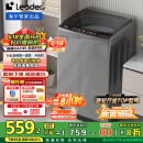 统帅（Leader）海尔智家出品 波轮洗衣机全自动10公斤宿舍租房一级能效 以旧换新 家电国家补贴20%XQB100-L539