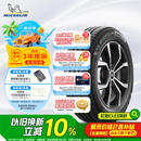 米其林（MICHELIN）汽车轮胎 205/55R16 91V 耐越 ENERGY MILE 适配朗逸/速腾/卡罗拉