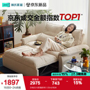 林氏家居猫抓布艺沙发客厅2025新款小户型可拆洗云朵沙发一体两用家具G064 【10防猫抓布】贝母白|双人1.55m 一体两用沙发床