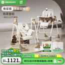 哈卡达（HAGADAY）宝宝餐椅婴儿学坐家用哄睡神器餐椅二合一 【智能哄睡】布莱垦棕Pro+睡垫