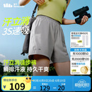 蕉下运动短裤女士跑步吸湿速干短款户外工装裤2025春夏季新品HI897