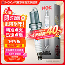 NGK铱铂金火花塞四支宝马120X1X2X3X4X5X6X7320325520525530宝马GT