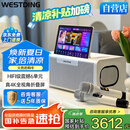 威斯汀家庭ktv音响视频k歌一体机点歌机套装广场舞带显示屏户外露营蓝牙音箱家用版350-128G
