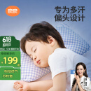 良良婴儿枕头宝宝0-1-3岁定型枕新生儿童护型枕蓝格1.0版本(双枕套)