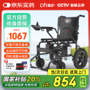 迪护电动轮椅老人全自动轻便可折叠旅行专用智能超轻便携式家用代步车