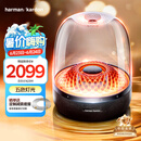 哈曼卡顿 琉璃4代 【国家补贴】琉璃3代升级款 家用音响 蓝牙音箱 影院音响 音乐琉璃四代 毕业季礼物