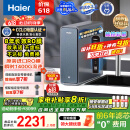 海尔（Haier）鲜活水promax小红花净水器家用RO反渗透厨下式瞬时1400G大流速直饮机8年进口膜母婴直饮国家补贴