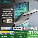 西门子（SIEMENS）【独嵌两用16套大容量】全能舱洗碗机I88 可洗蛋羹 智能抽湿烘干96hUV存储SJ23HI88MC