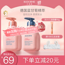 贝德美蓝甘菊儿童沐浴露洗发水335套装3-4-6-12岁无硅油弱酸性男女孩用