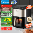 美的（Midea）小炎烤空气炸锅上下双热源 可视不用翻面 家用智能触控 6L实用大容量 金属腔体 烤箱一体机KZC6054