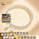 中国黄金（CHINA GOLD）999足银两世欢转运珠手串时尚简约亮面手链女七夕情人节生日礼物 5mm两世欢手链【999足银】
