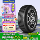 固特异（Goodyear）汽车轮胎 225/65R17 102H EGP SUV 御乘SUV二代 哈弗H6/长安CS75