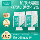 全棉时代【丁禹兮推荐】100%棉一次性洗脸巾抽纸婴儿棉柔巾擦脸干湿两用 【加厚悬挂款】 1层 200片*2包