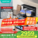 华帝集成灶消毒柜款  二星级消毒标准 储物柜油烟机燃气灶 18m³+4.6kW双大气灶 i3020GJ天然气