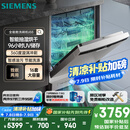 西门子（SIEMENS）【独嵌两用16套大容量】全能舱洗碗机I88 可洗蛋羹 智能抽湿烘干96hUV存储SJ23HI88MC