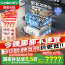 康宝（Canbo）118L三层不锈钢磐石消毒柜嵌入式家用大容量二星高温板架消毒碗柜【国家补贴】XDZ110-EN321