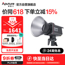 爱图仕（Aputure） 艾蒙拉200x S 直播补光灯LED摄影灯可调色温200W影棚直播间视频录像美颜常亮灯